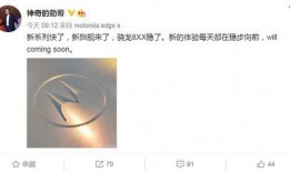 爆料最新科技产品是什么,最新爆料产品盘点