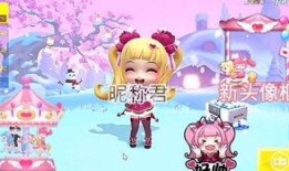 最新中转盘皮肤爆料,炫酷设计，视觉盛宴即将来袭！