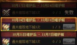 体验服的最新爆料,揭秘神秘英雄与全新游戏机制