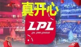 lpl王阿水最新爆料,揭秘LPL赛场背后的故事