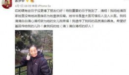 最新爆料周志祥微博,揭秘背后惊人真相！”