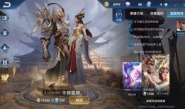 王者七夕皮肤最新爆料,七夕浪漫来袭！王者荣耀全新皮肤大揭秘