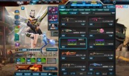 逆战最新爆料 体验服