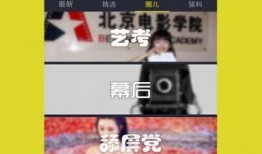 最新爆料视频全集免费观看下载,全集免费观看下载，独家解析幕后真相