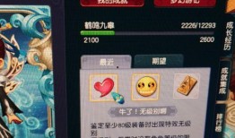 元神角色最新爆料图标,神秘图标背后的神秘力量