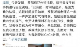 王泽鹏爆料视频大全最新,揭秘背后惊人真相