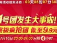 千禧日料爆料视频大全最新,最新爆料视频大全深度解析
