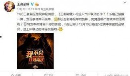 王者联动迪士尼最新爆料,全新爆料揭秘跨界盛宴！