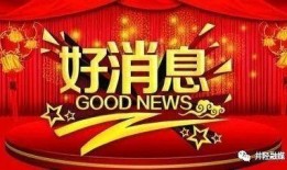 石家庄公寓爆料最新消息,揭秘神秘项目背后的真相