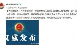 南宁医疗爆料案件最新,揭开医疗乱象背后的真相