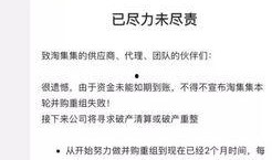 易涵破产爆料最新消息,最新爆料揭露惊人内幕