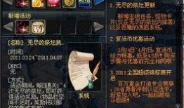 dnf2022体验服最新爆料,揭秘全新游戏内容与玩法革新