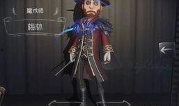 第五人格皮肤最新爆料,神秘角色惊艳登场，视觉盛宴即将开启！