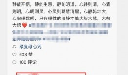 演员李婧婧最新爆料视频,娱乐圈背后惊人内幕
