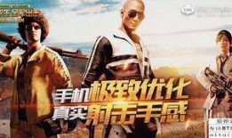 绝地求生端游最新爆料,全新地图与玩法革新即将来袭！