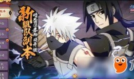 最新火影大爆料完整版,揭秘宇智波家族惊天秘密与忍者世界新篇章