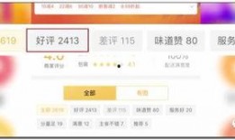 最新外卖爆料视频下载,最新行业动态大曝光！