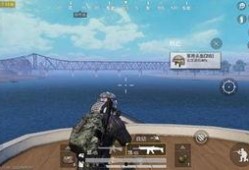 和平精英最新爆料游艇,豪华游艇登场，海上冒险等你来挑战！