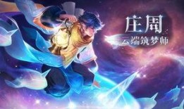 筑梦礼盒新皮肤爆料最新,梦幻色彩，唤醒青春回忆