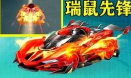 飞车端游最新爆料福利