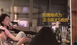 葛思齐最新爆料视频,揭秘背后惊人真相！