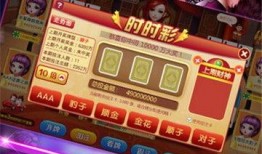 s5斗地主最新官方爆料,全新玩法与惊喜等你来体验！