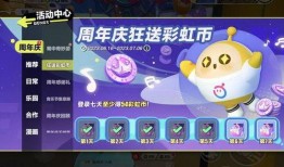 最新蛋仔周年庆爆料视频,揭秘最新爆料视频亮点