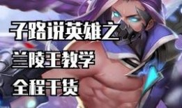 王者s21战令爆料最新,全新内容抢先看，战力升级新篇章