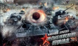 战争雷霆最新箱子爆料,全新战车与道具爆料来袭！