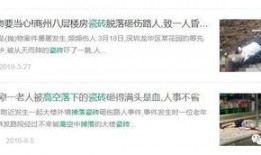 梅州生活爆料事件最新,最新事件追踪，揭秘背后真相