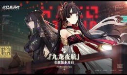 战双帕弥什最新爆料