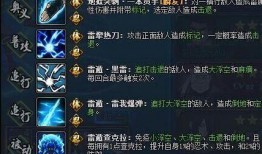 新忍者爆料最新下载,揭秘最新下载背后的秘密与亮点