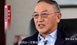 最新爆料柳传志,揭秘联想创始人商业帝国背后的故事