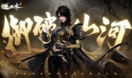 逆水寒新赛季手册最新爆料