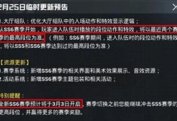 pubg手册爆料最新bp,PUBG最新BP爆料解析
