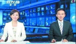 二八最新爆料新闻联播视频,二八最新爆料背后的真相