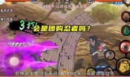 最新火影大爆料完整版,揭秘宇智波家族惊天秘密与忍者世界新篇章