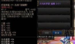 dnf2022体验服最新爆料,揭秘全新游戏内容与玩法革新