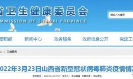 磁县爆料热点新闻视频最新