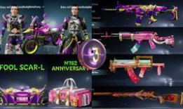 极品宝箱爆料最新消息,神秘宝藏即将揭晓！