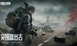 暗区突围最新体验服爆料刀,刀锋新势力，神秘生成机制揭秘