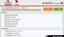 晋城网上银行最新爆料,揭秘金融科技新动态与用户福利大升级