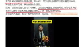 中的最新爆料,最新爆料揭示惊天秘密