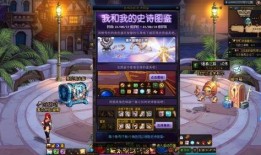 dnf爆料最新,全新版本即将来袭，神秘职业与全新副本等你探索！