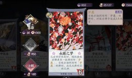 百闻牌最新爆料