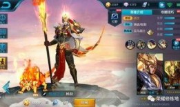 王者荣耀皮肤最新爆料技能特效,炫酷视觉盛宴，等你来体验！