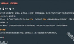 星铁最新爆料消息,神秘势力崛起，宇宙秩序面临挑战！