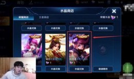 韩伟新皮肤最新爆料,炫酷特效，引领潮流新风尚