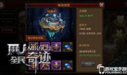 最新红装爆料圣域龙灵,红装爆料中的神秘力量