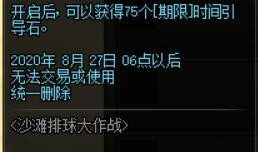 7级升级枪最新爆料,性能升级，战力再攀高峰！